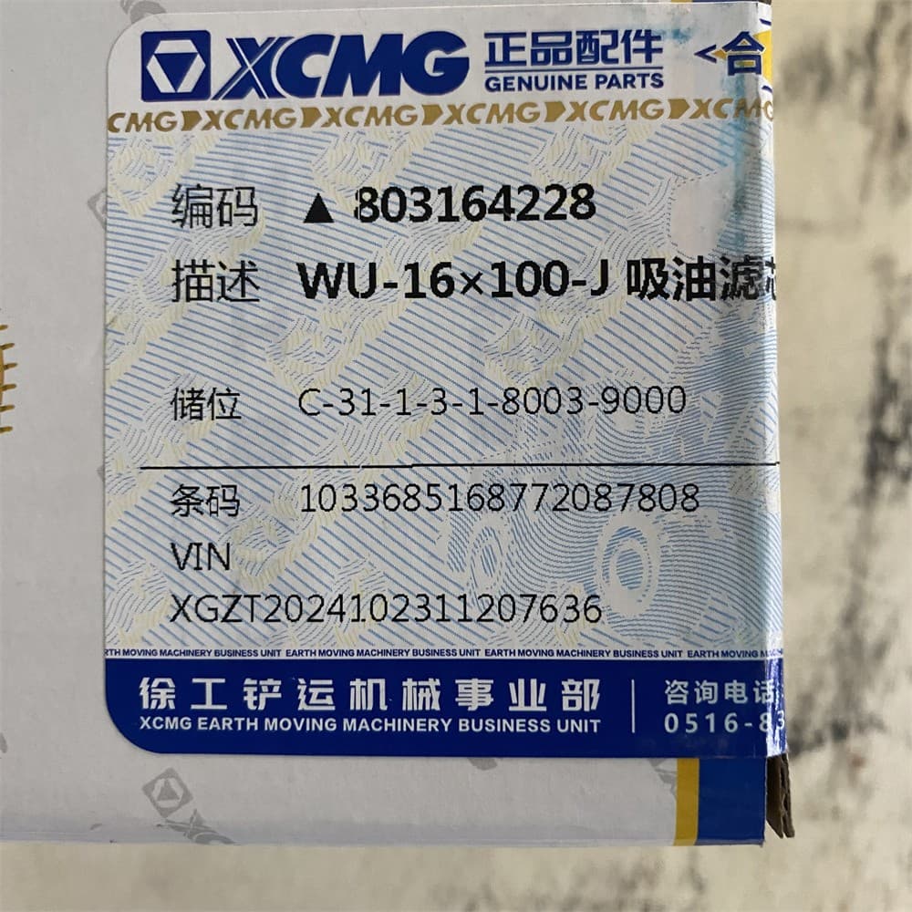 Oil-absorbing filter element