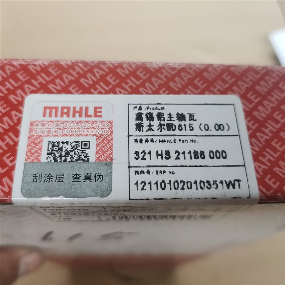 main bearing