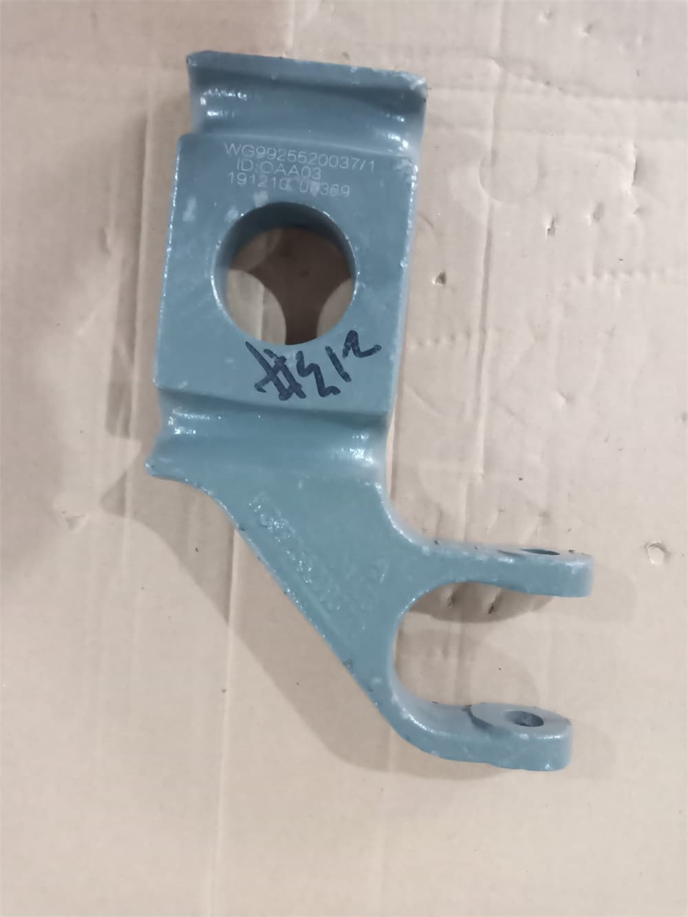 Front spring press plate left