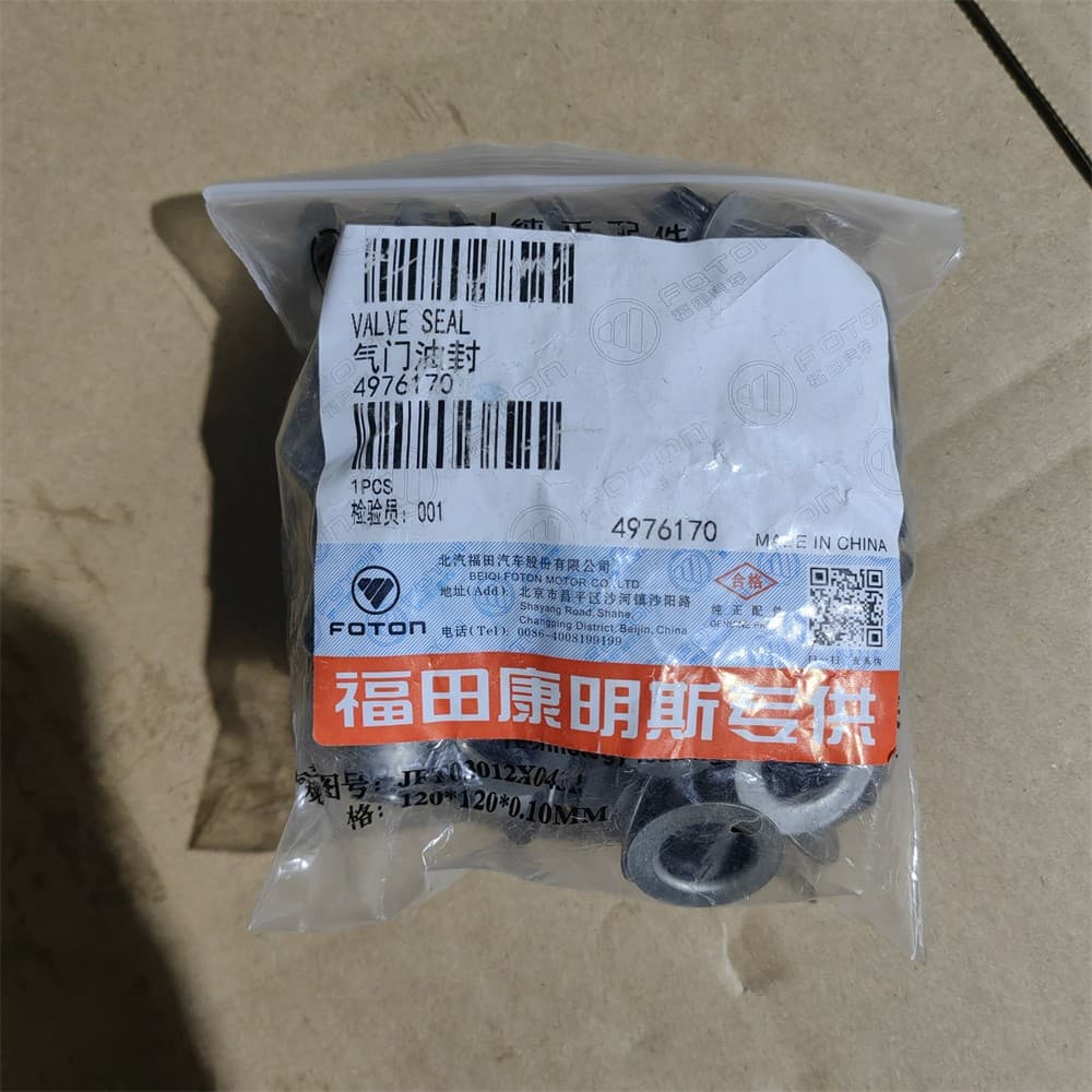 SEAL VALVE STEM