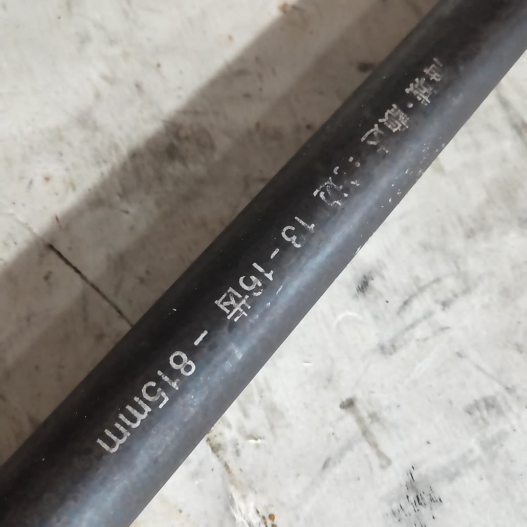axle shaft