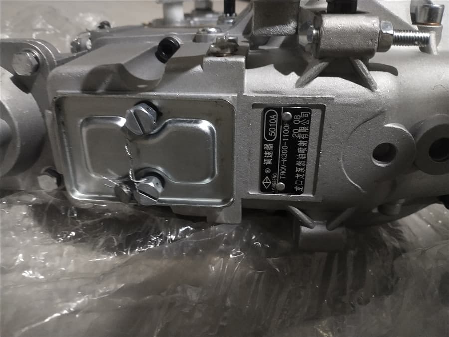 fuel pump