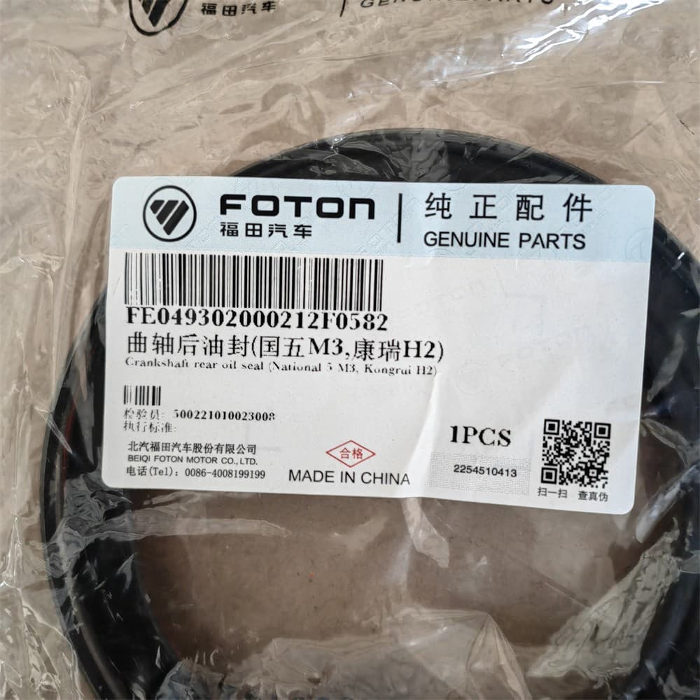 FOTON Crankshaft rear oil seal E049302000212