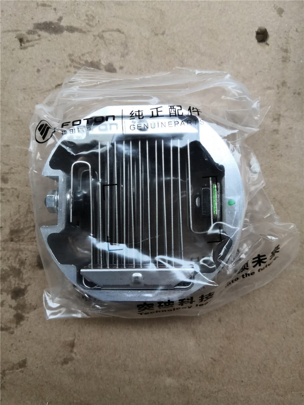 FOTON Air Intake Heater 5285962