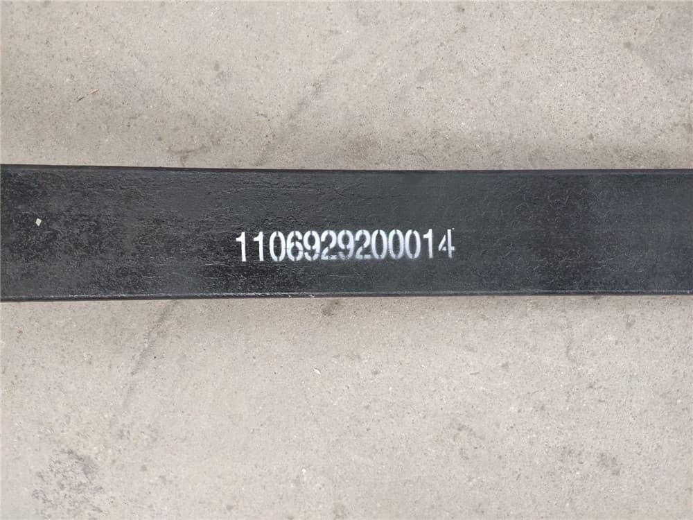 Leaf spring