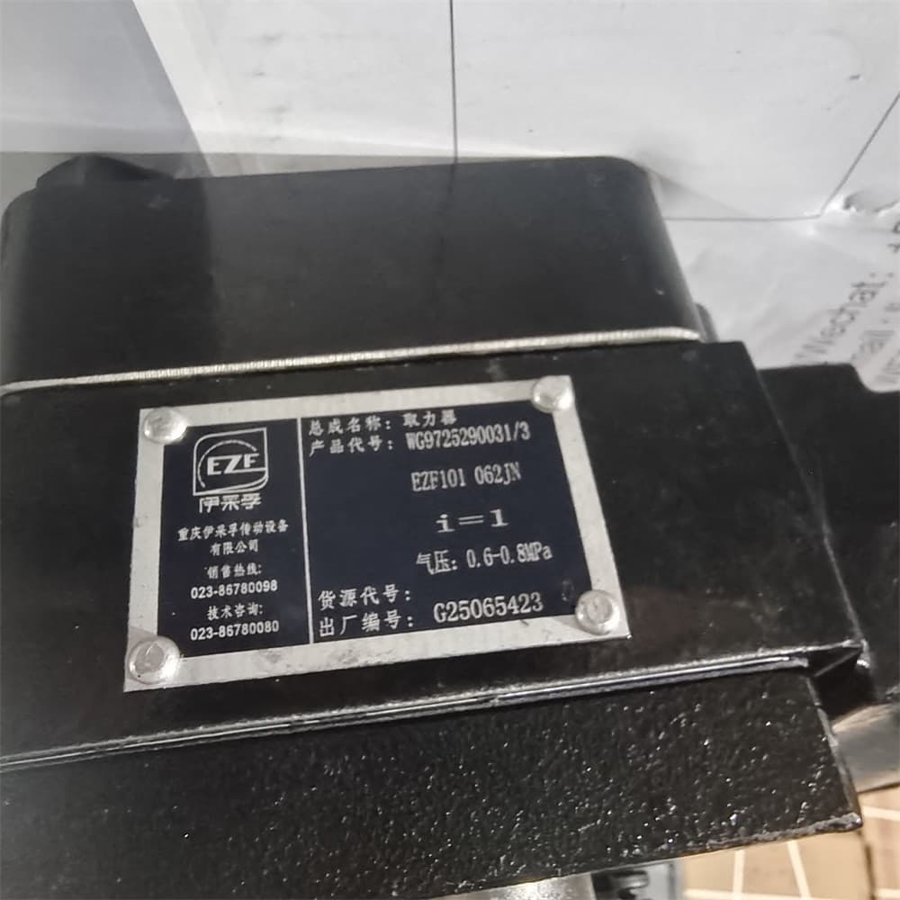 PTO (ZF ECO4 Gearbox with Retarder)