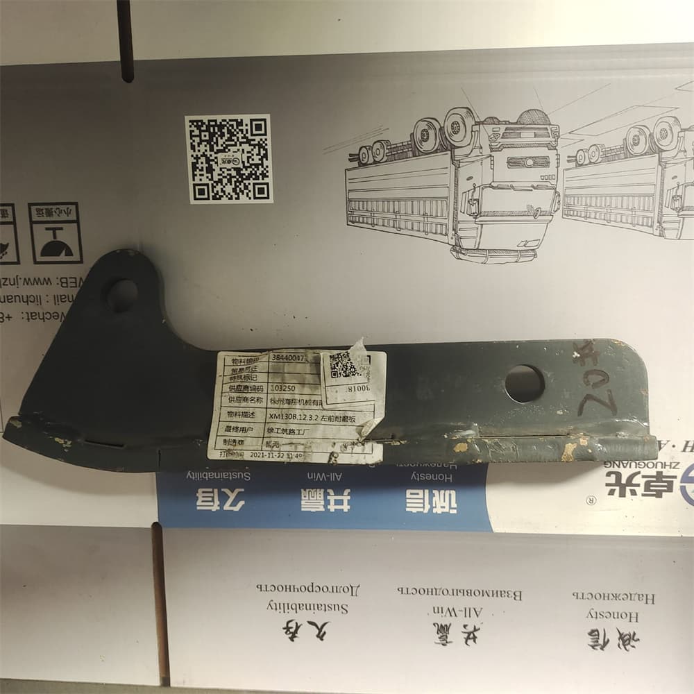 XCMG Wear Plate, Left Front 384400471