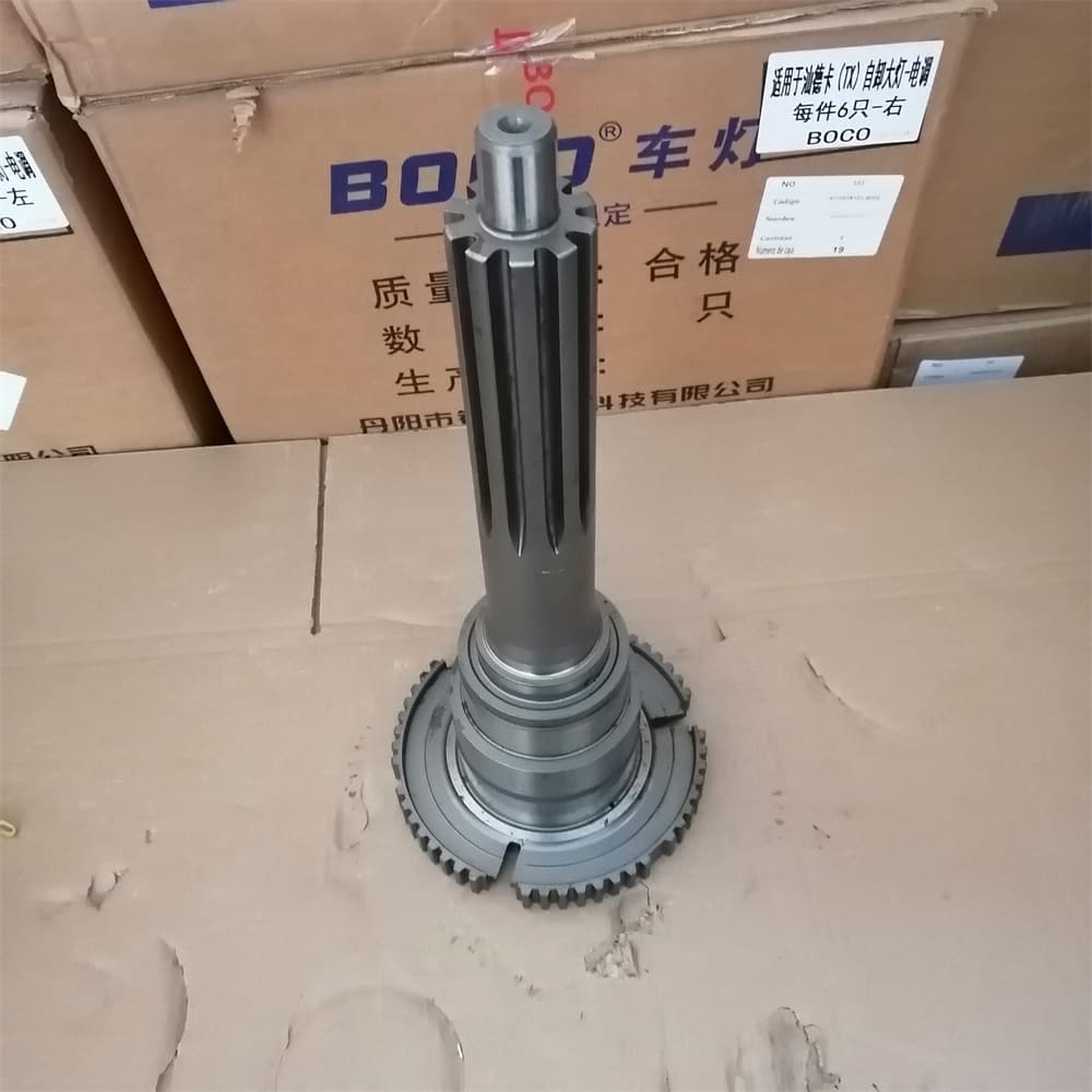 INPUT SHAFT