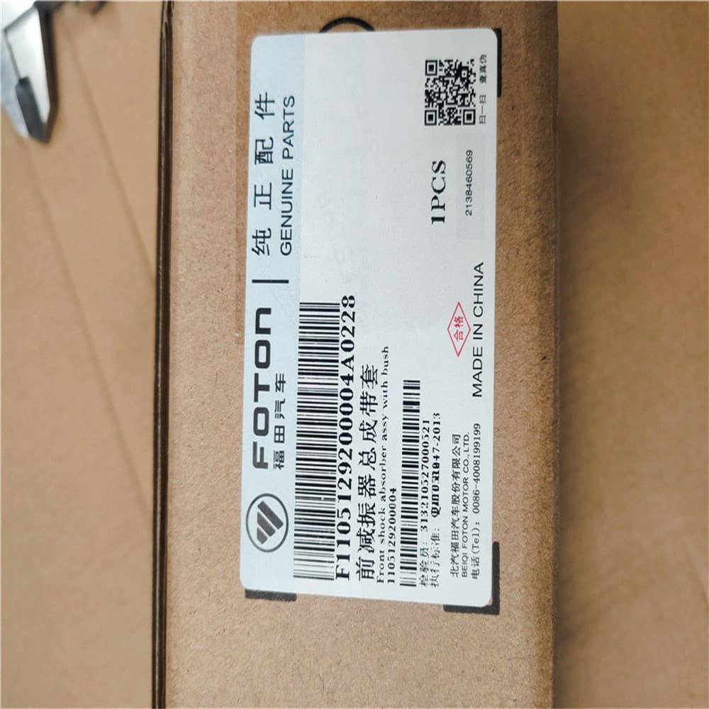 front shock absorber