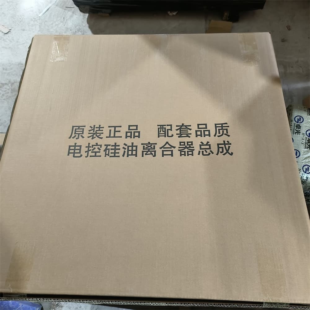 Silicone Fan With Electric Control