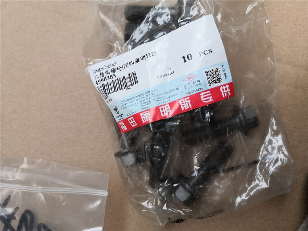 FOTON Screw(болт шкива коленвала) 4990385