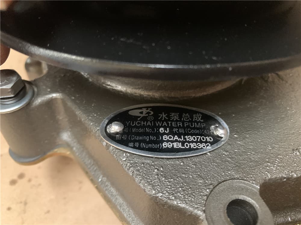 XCMG Водяной насос 6QAJ-13070100
