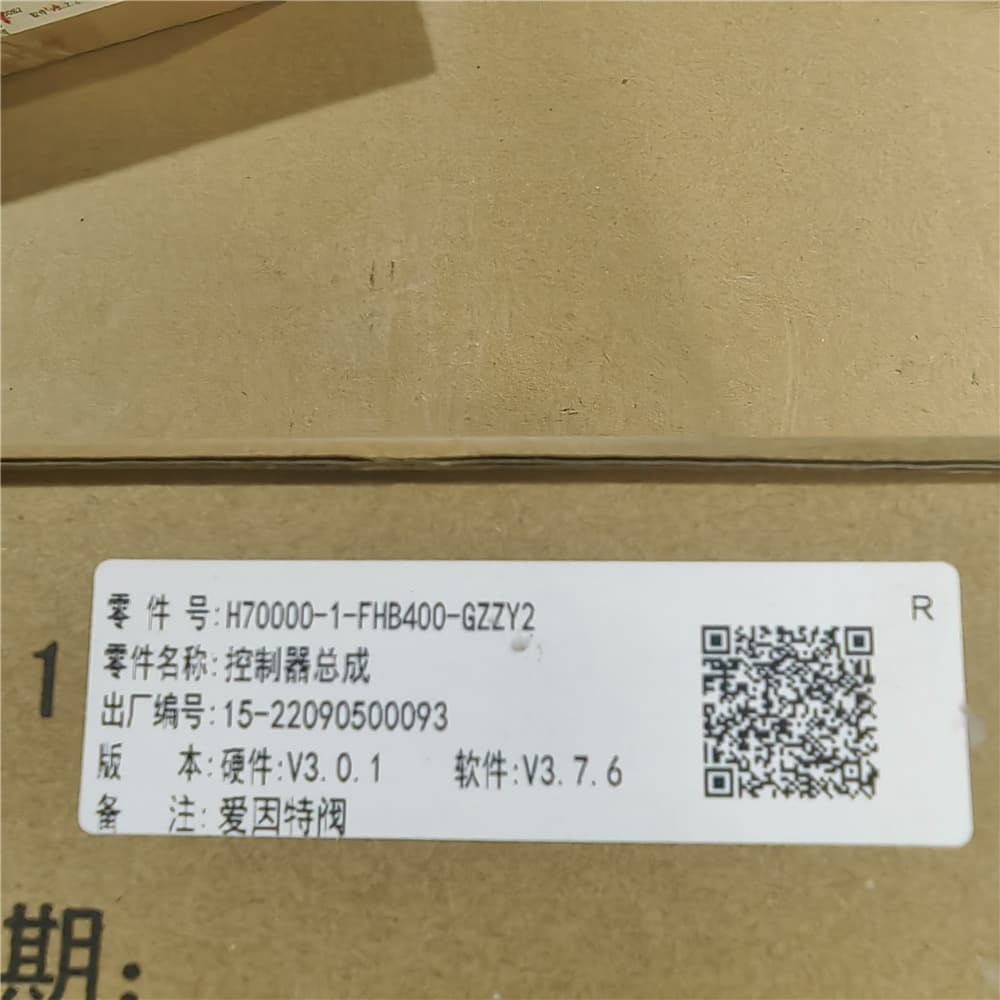 SHAANXI Медленный контроллер DZ93189585443