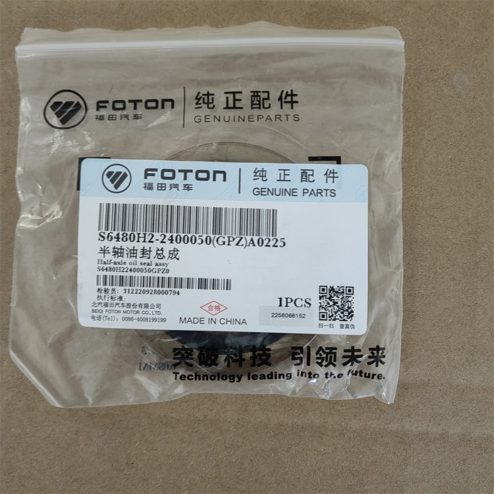 FOTON half shaft oil seal assy S6480H2-2400050(GPZ)A0225