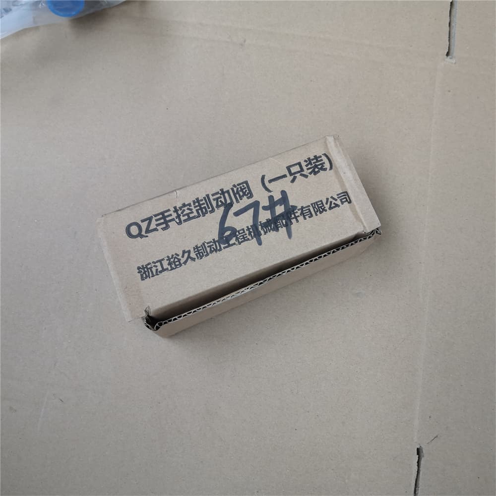 Controlled brake valve CDM855 matching quality