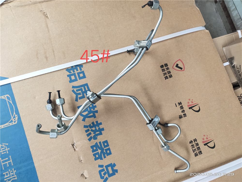 Fuel pipe