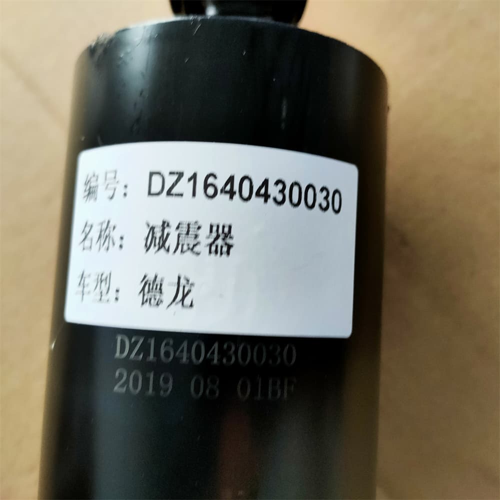 SHAANXI АБСОРБЕР КАБИННЫЙ ШОК DZ1640430030