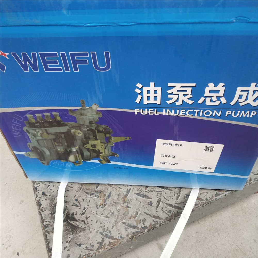 Injection pump
