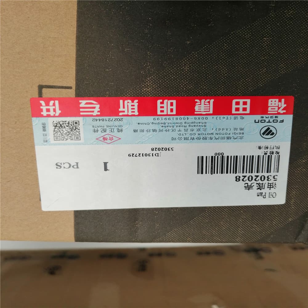 FOTON oil cap 5302028