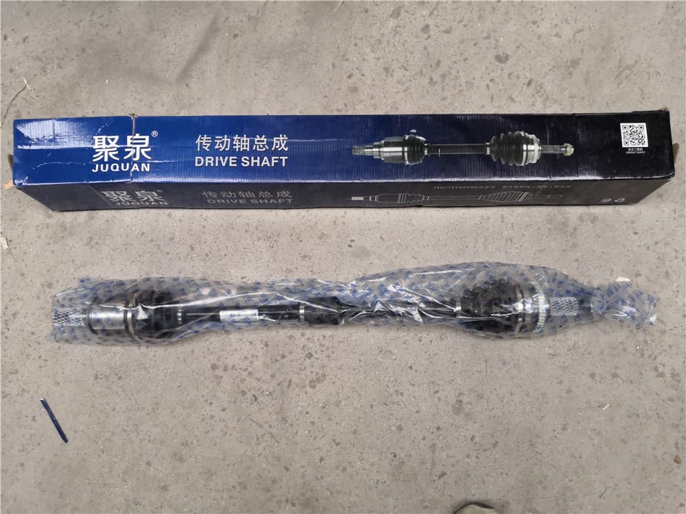 drive shaft