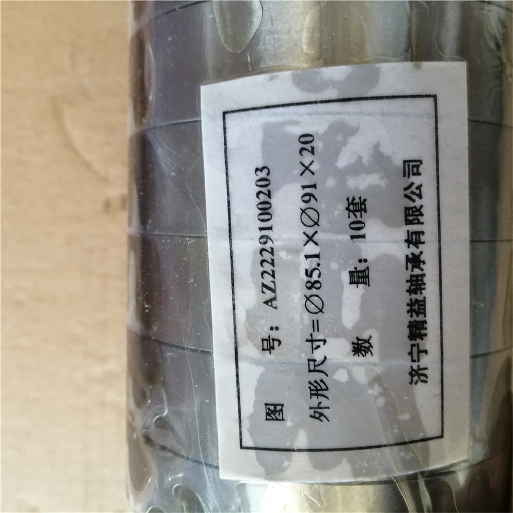 Planetary frame spacer sleeve