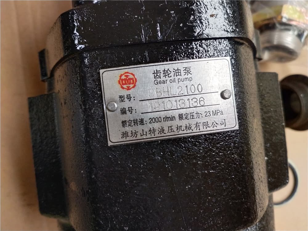 SINOTRUK Lift pump 13125206/13125207