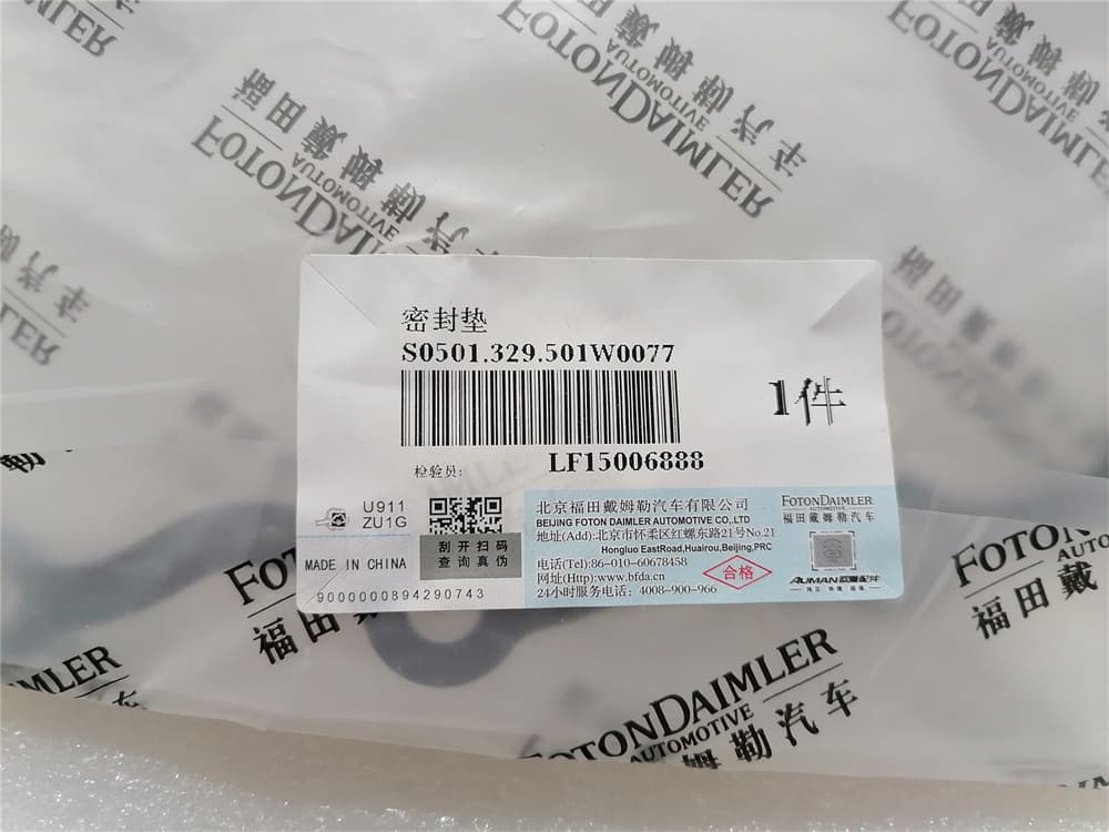 Transmission gasket