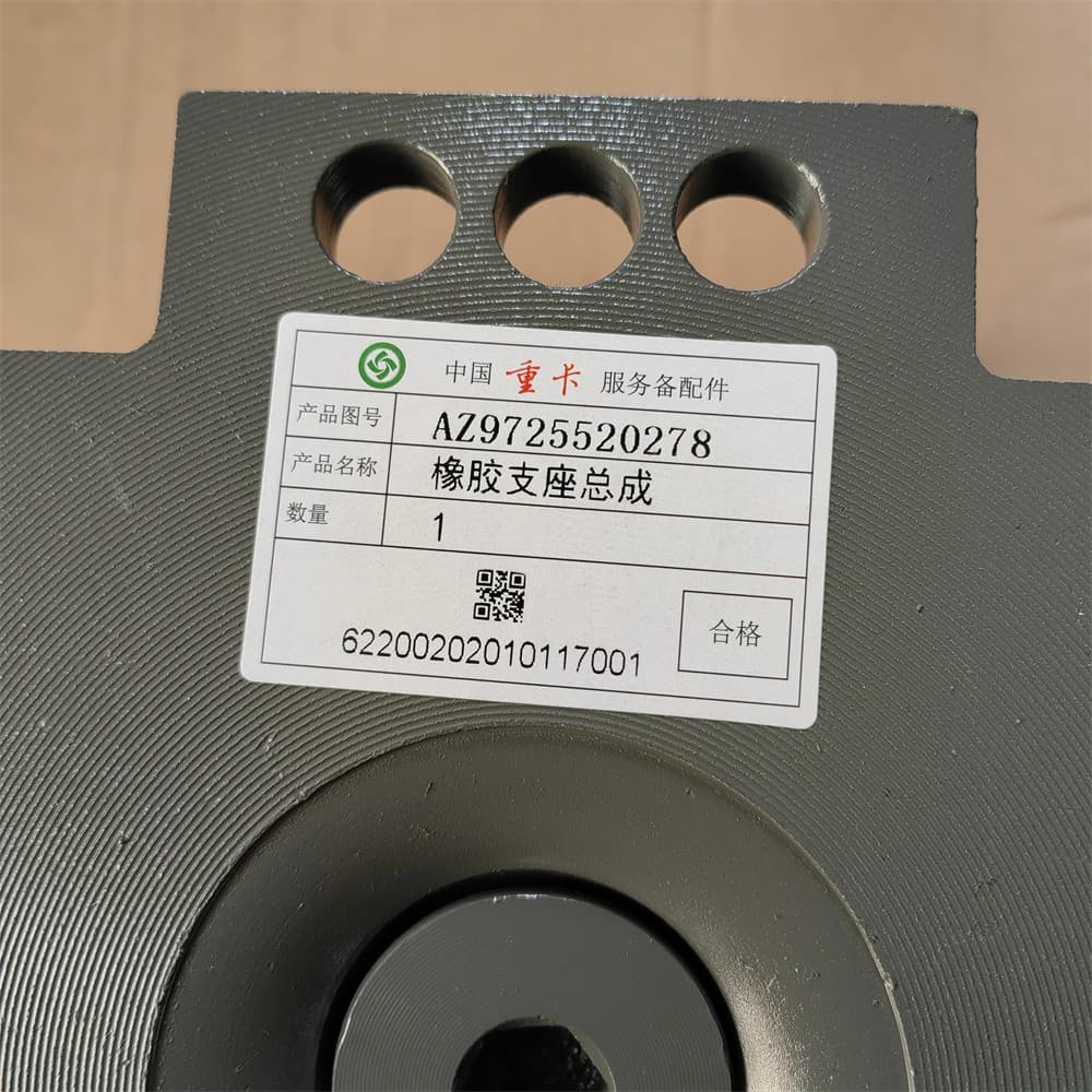 Rubber Support Square