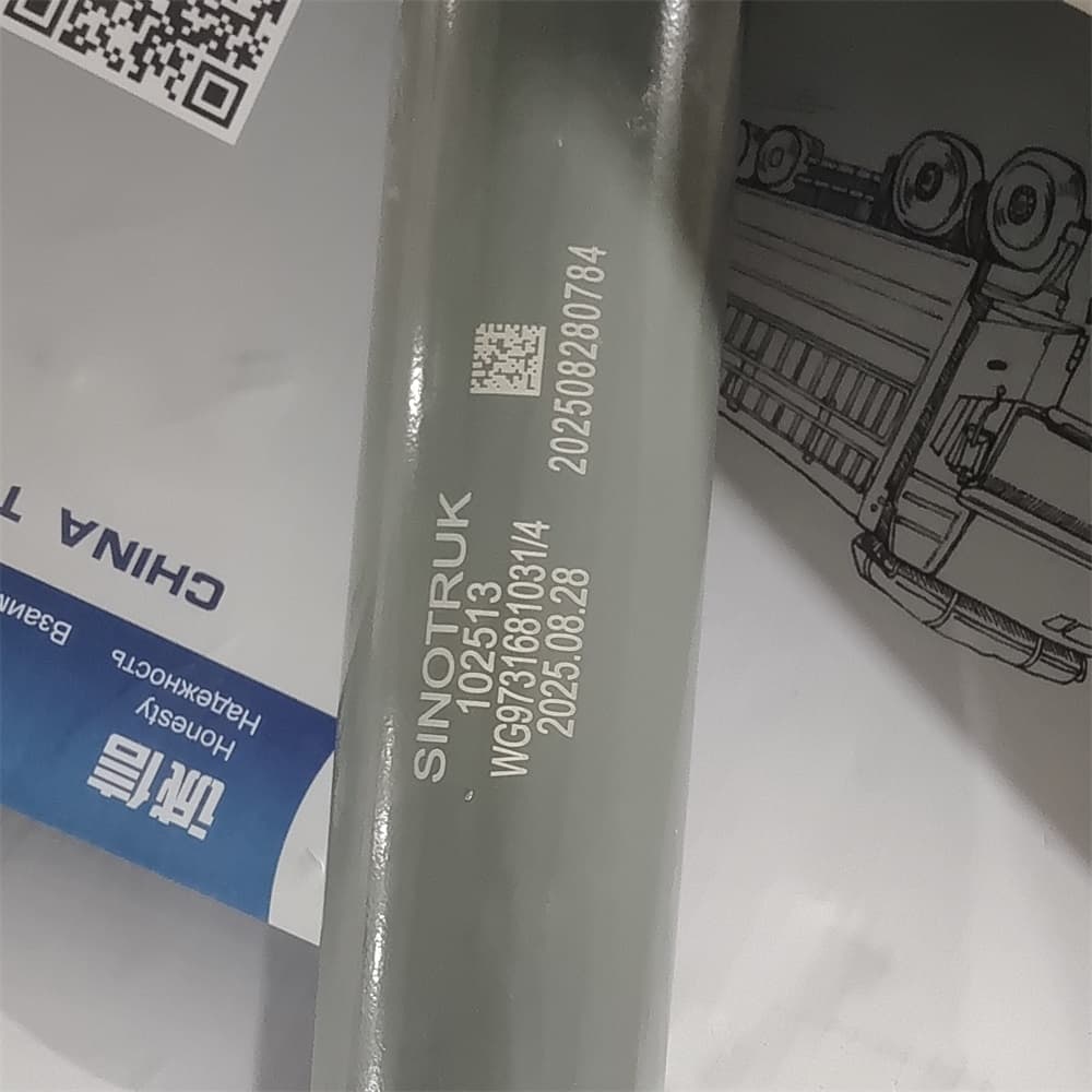 Shock absorber