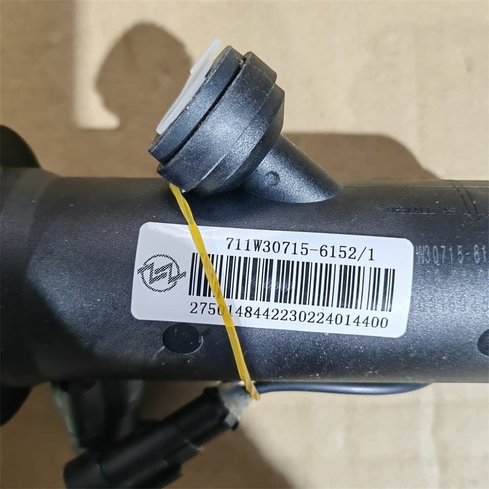 clutch master cylinder
