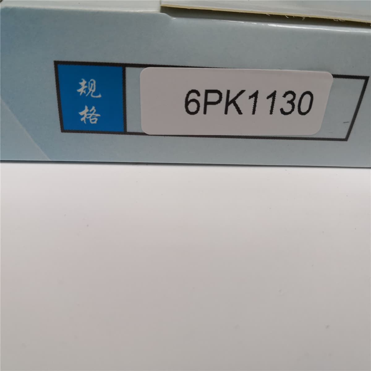 belt 6PK1130 Euro 5