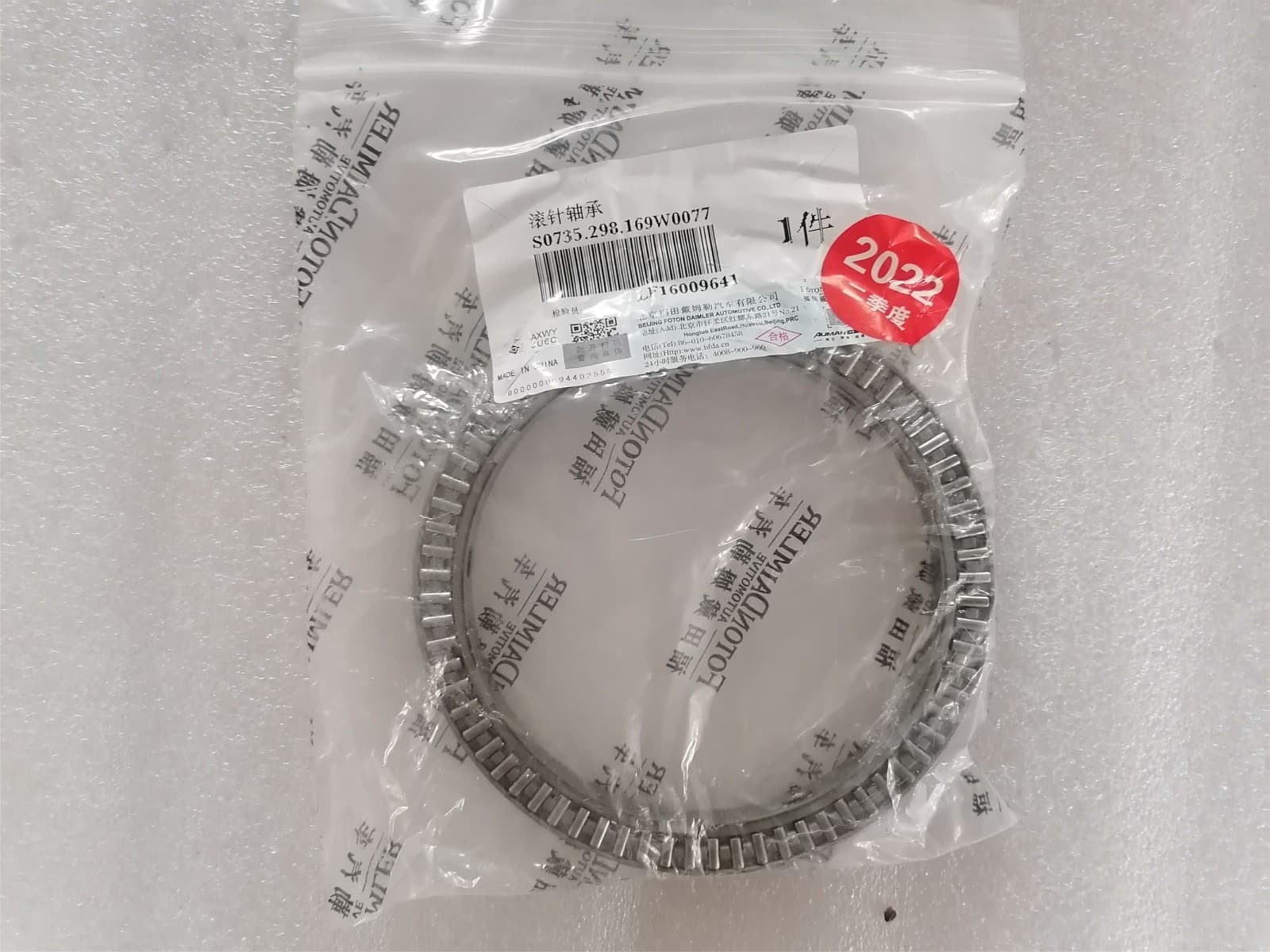 Gearbox needle bearing (103,3X128,4X10,0)