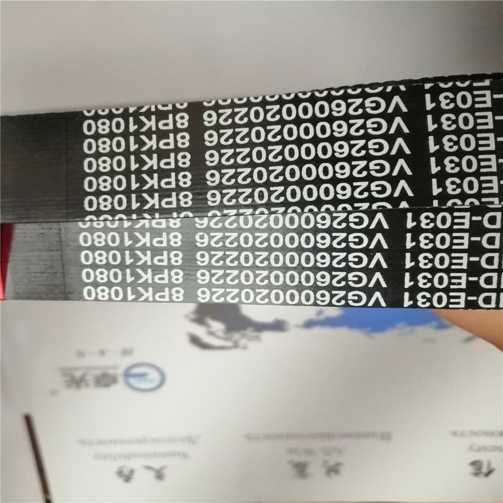 SINOTRUK Ремень 8PK-1080 CKVG2600020251-8PK1080