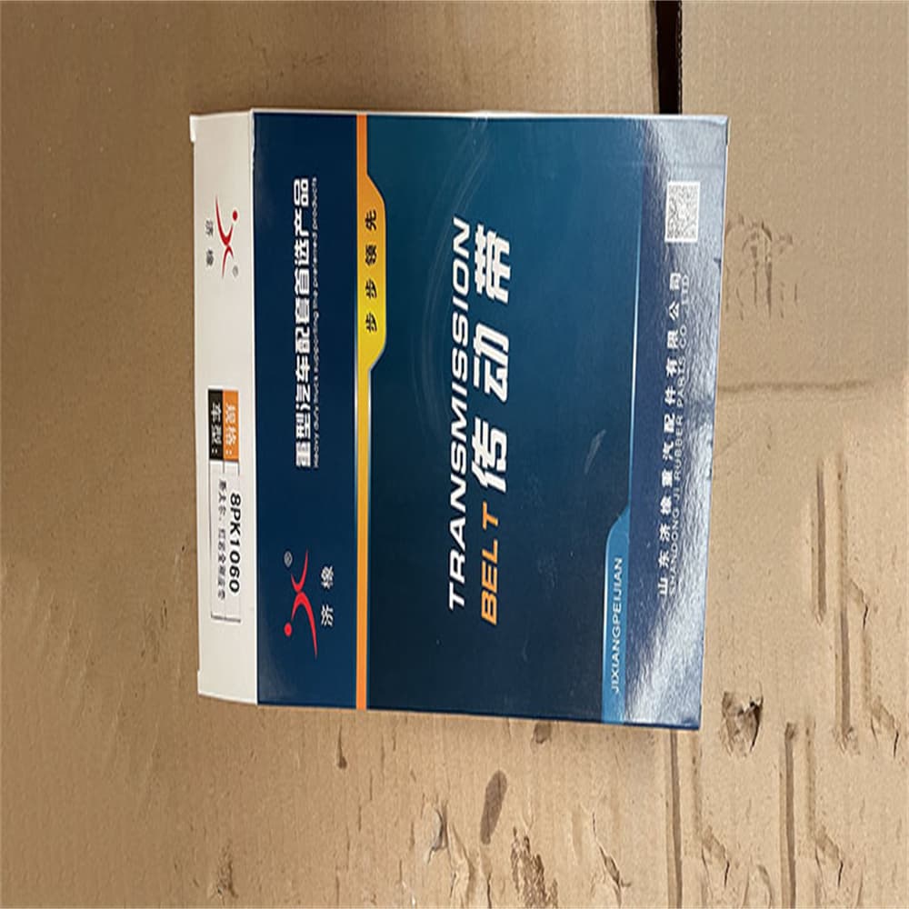 Belt