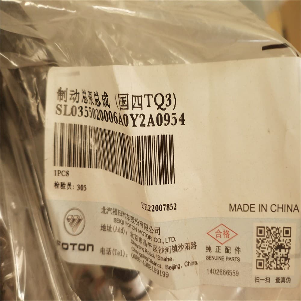 BRAKE MASTER CYLINDER ONLY