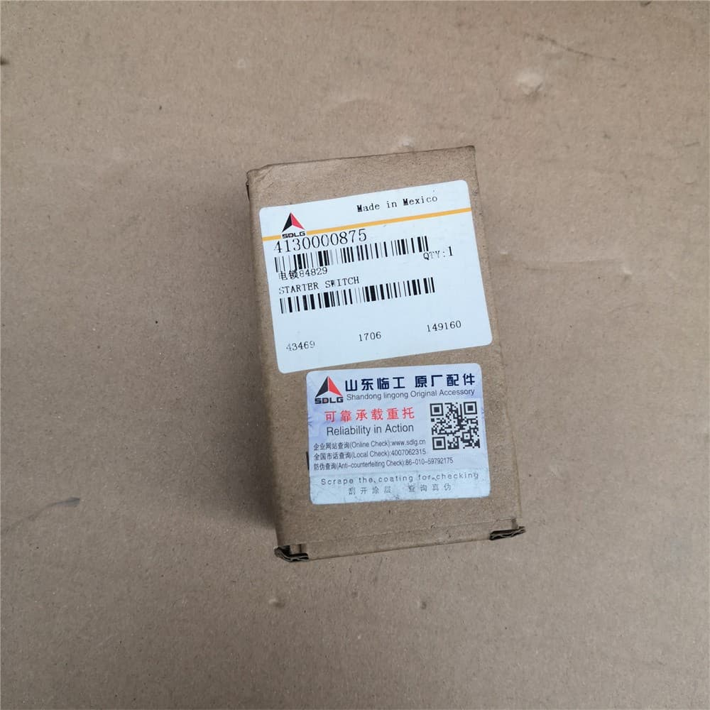 Ignition lock SDLG