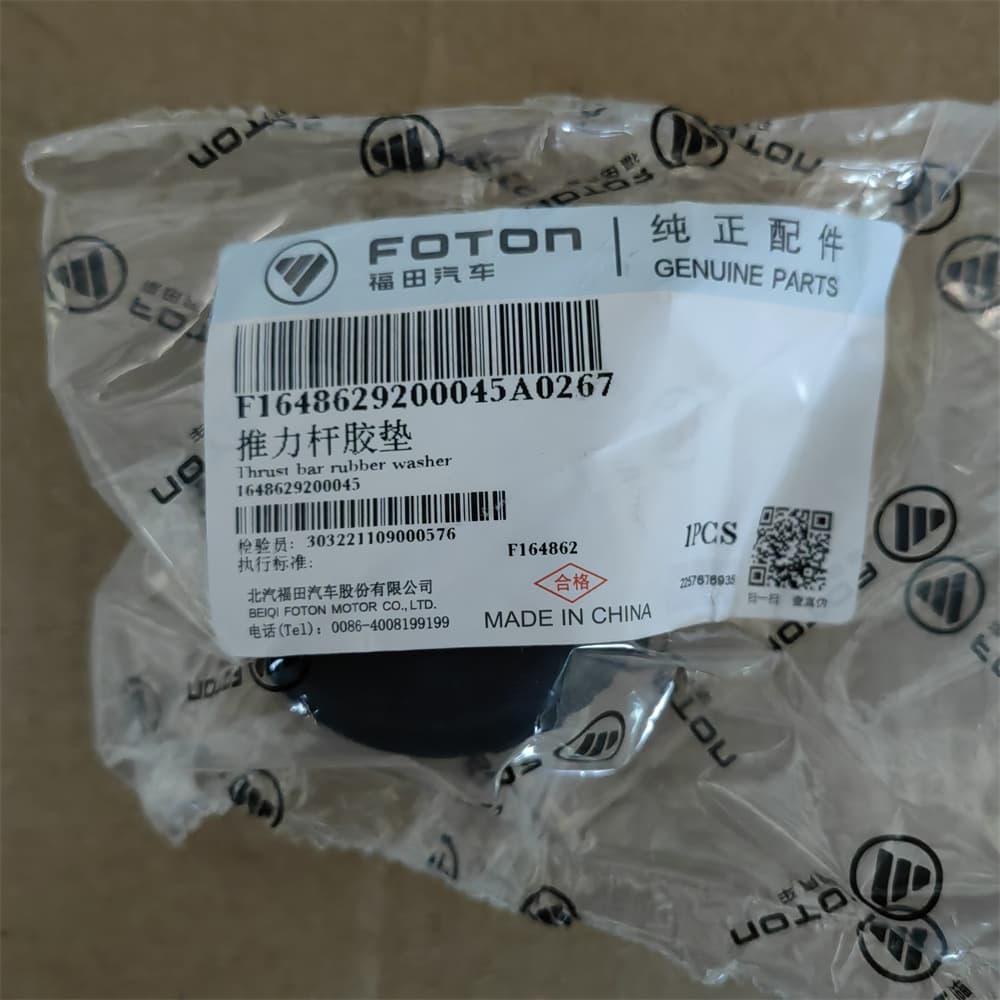 STRUT BAR BUSHING