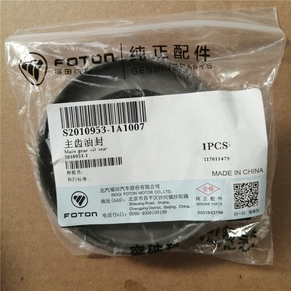 Differential oil seal