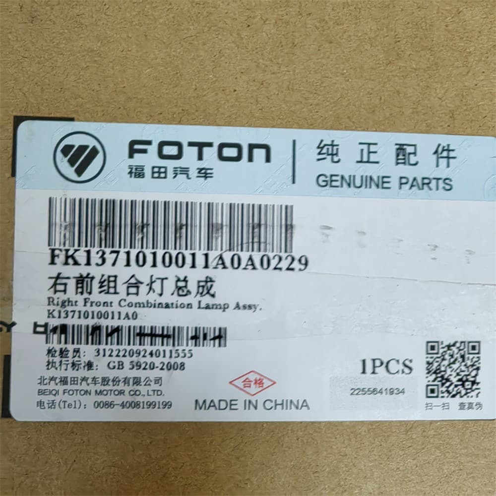 front combination lamp assy R
